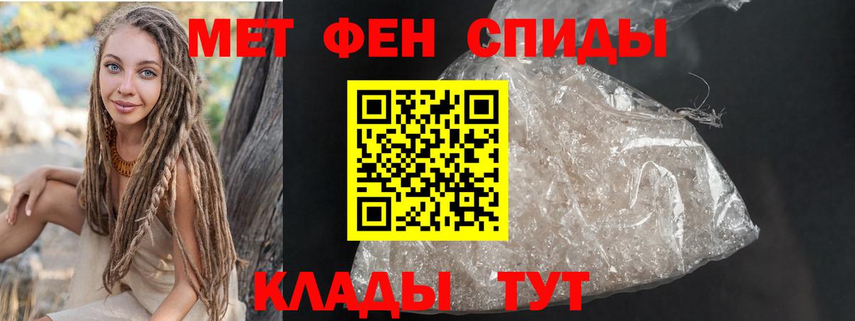 Amphetamine VHQ Нягань