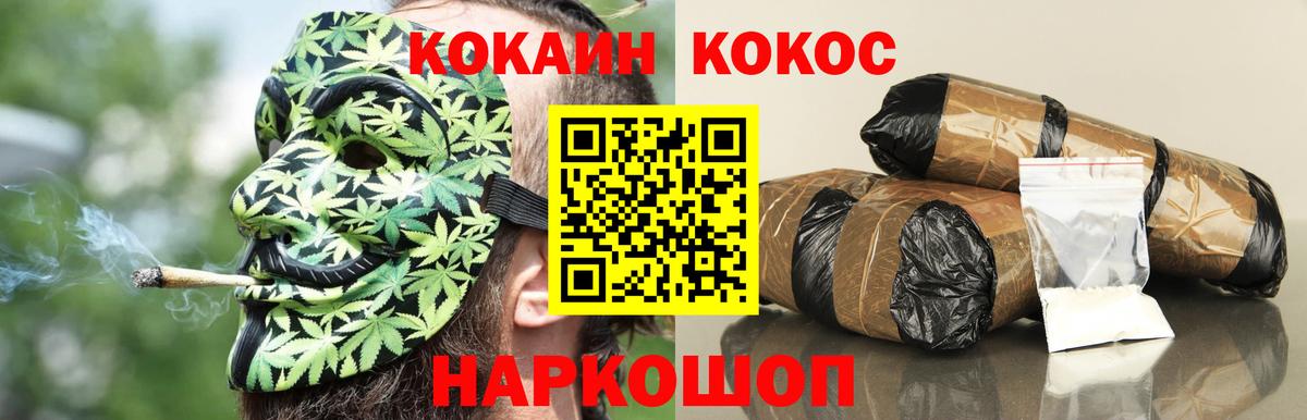 КОКАИН FishScale Нягань
