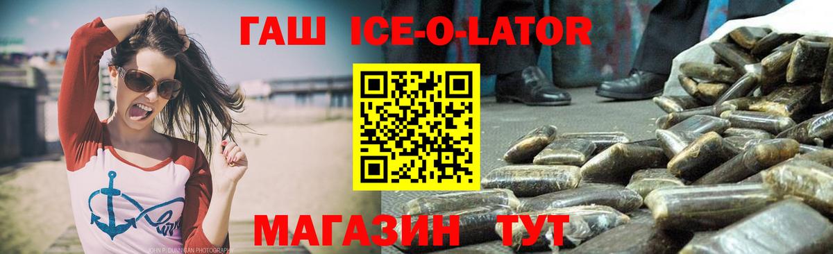 Гашиш индика сатива Нягань