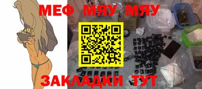 кокаин перу Бузулук