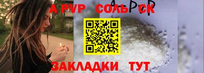 mdpv Будённовск