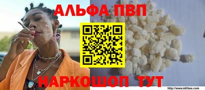 mdpv Будённовск