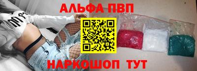 кокаин перу Бузулук