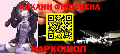 кокаин перу Бузулук