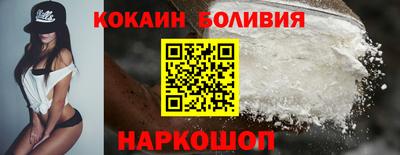 кокаин перу Бузулук