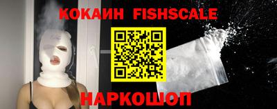 кокаин перу Бузулук
