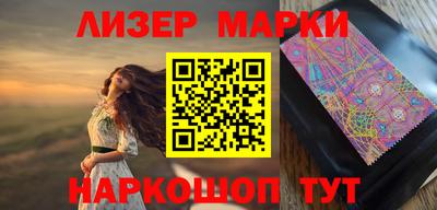 кокаин перу Бузулук