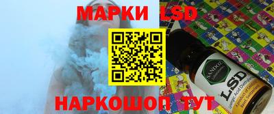 кокаин перу Бузулук