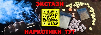 кокаин перу Бузулук