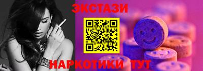 кокаин перу Бузулук