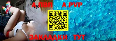 mdpv Будённовск