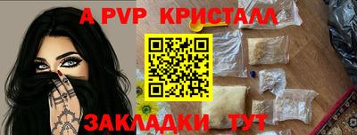 apvp Бугуруслан