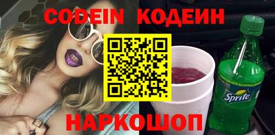 кокаин перу Бузулук