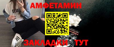 кокаин перу Бузулук