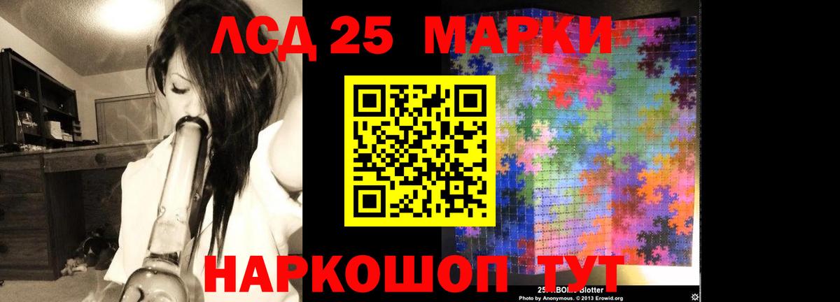 LSD-25 экстази ecstasy Нягань