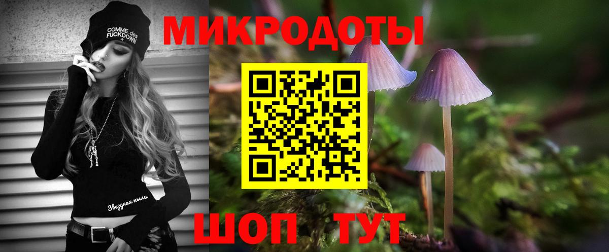 наркотики  Псилоцибиновые грибы Psilocybe  Вход с VPN  Нягань 