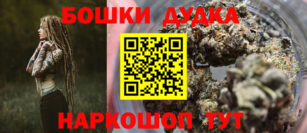 Марихуана VHQ  Вход с VPN  Нягань  Марихуана Bruce Banner  Каннабис ГИДРОПОН 