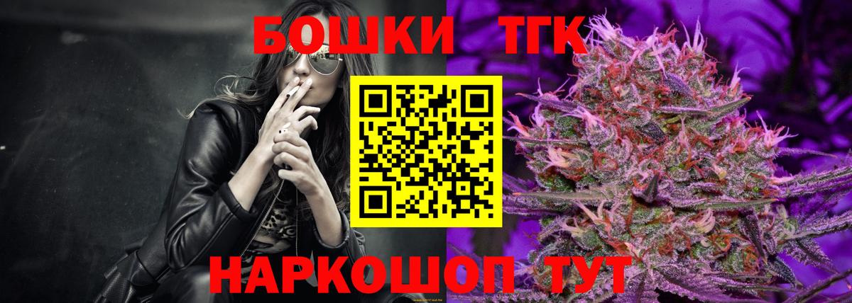 Бошки марихуана Ganja Нягань